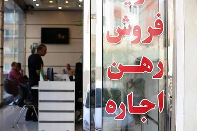 سقف اجاره بها در تهران مشخص شد | خبرگزاری بین المللی شفقنا