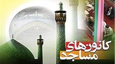 آغاز اجرای طرح ملی «مسجد، کانون نشاط» در کرمان