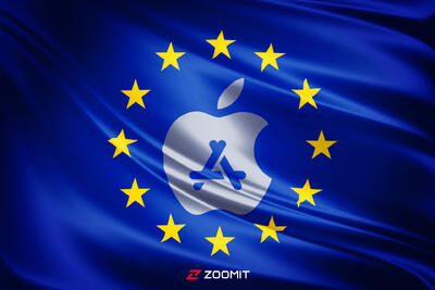 اتحادیه اروپا طبق گزارش‌ها، اپل را به‌دلیل تخطی از قوانین، جریمه می‌کند - زومیت