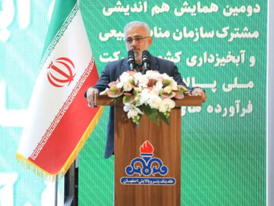 هلدینگ پتروپالایش اصفهان پیشگام درکاشت طرح ملی درختکاری است