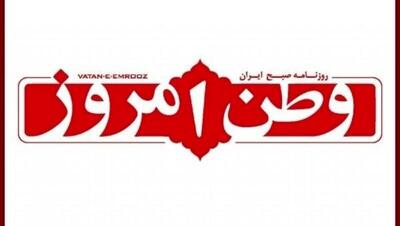 بذرپاش، رئیس جمهور آینده ایران را انتخاب کرد