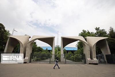 2 نامزد انتخاباتی به دانشگاه تهران می‌روند