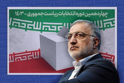 افشاگری زاکانی درباره سند مذاکرات برجام + ویدئو | روحانی، لاریجانی و ظریف حلقه سه‌نفره‌ای را تشکیل دادند که ...