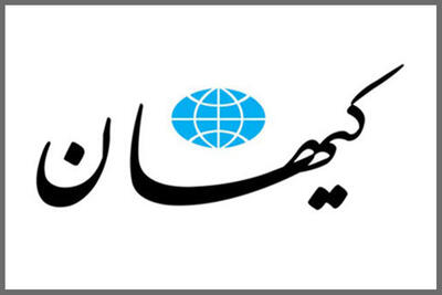 آدم نشدم ... | واکنش تند کیهان به اظهارات معصومه ابتکار درباره فوت مهسا امینی و سانحه سقوط بالگرد رئیس جمهوری