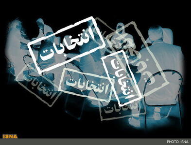 انتخابات مهم‌ترین بزنگاه تعیین آینده انقلاب اسلامی است