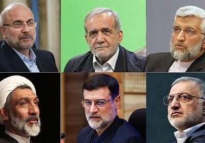  تبلیغات انتخاباتی نامزدها در صدا و سیما/ شنبه ۲۶ خرداد