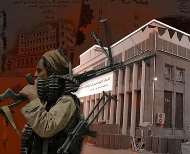 آمریکا در جنگ بانکی علیه صنعاء هم ناکام ماند