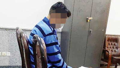 دستگیری قاتل نوجوان ۱۵ ساله بهشهری