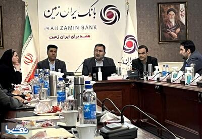 فعالیت تیمی کارکنان بانک ایران زمین، نتایج درخشانی به همراه خواهد داشت | نفت ما