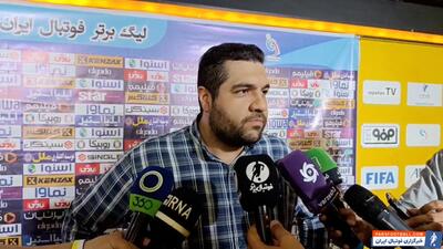 میرصالحیان: اتفاقات اواخر بازی از کم ظرفیتی بعضی ها نشات می گیرد - پارس فوتبال | خبرگزاری فوتبال ایران | ParsFootball