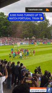8 هزار نفر تماشاگر تمرین تیم ملی پرتغال پیش از آغاز یورو 2024 - پارس فوتبال | خبرگزاری فوتبال ایران | ParsFootball