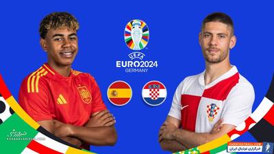 اسپانیا - کرواسی؛ اولین مبارزه غول‌ها/ یکی از این دو تیم به نیمه‌نهایی می‌رسد؟ - پارس فوتبال | خبرگزاری فوتبال ایران | ParsFootball
