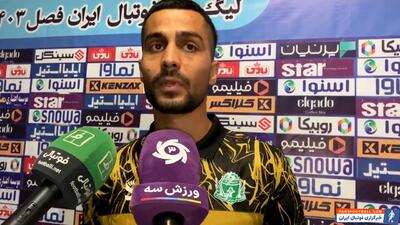 حاجی عیدی: شرمنده هواداران شدیم - پارس فوتبال | خبرگزاری فوتبال ایران | ParsFootball