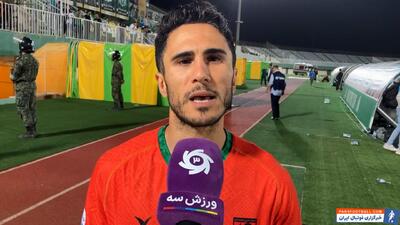 علیمحمدی: تیم آلومینیوم واقعا تاکتیکی و دونده بود - پارس فوتبال | خبرگزاری فوتبال ایران | ParsFootball