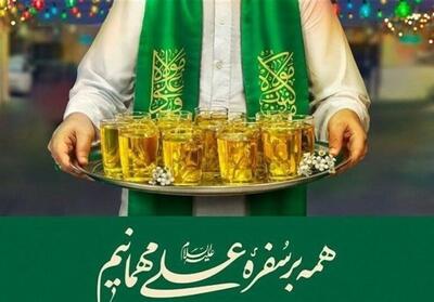اهمیت جشن‌های عید غدیر از زبان امام جمعه یزد - تسنیم