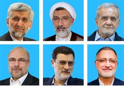 دیدگاه نامزدهای ریاست جمهوری در خصوص اصلاحات بورسی - تسنیم
