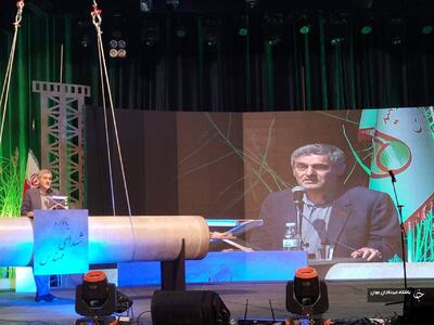 برگزاری اولین یادواره شهدای مهندس در فارس