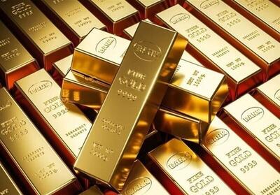 واردات طلا معاف از مالیات شد