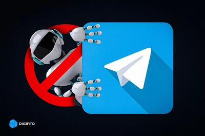 چگونه ربات‌های تلگرام را برای همیشه حذف کنیم؟