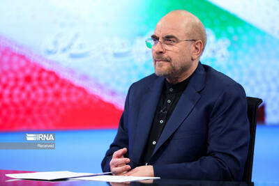 قالیباف: اقتدار منطقه ای و انتفاع اقتصادی راهبردهای سیاست خارجه ایران است