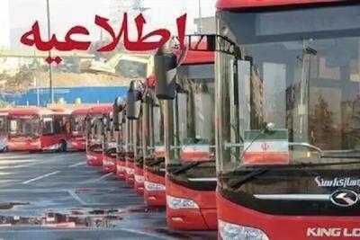 خدمات رسانی اتوبوسرانی تهران در مراسم دعای عرفه و نماز عید قربان