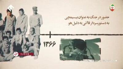 ویدئو/ اولین مستند انتخاباتی امیرحسین قاضی‌زاده هاشمی