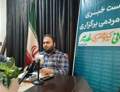 میهمانی عید غدیرخم با بیش از ۲۰۰ غرفه در کرمانشاه برگزار می‌شود