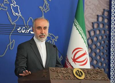 واکنش ایران به بیانیه گروه هفت