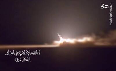 فیلم/ حمله موشکی مقاومت اسلامی عراق به بندر «حیفا»