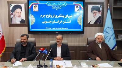 شعب ویژه رسیدگی به تخلفات انتخاباتی در دادگستری استان خراسان جنوبی تشکیل شد