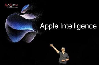 اپل از سیستم عامل جدیدی رونمایی کرد که فقط برای جاسوسی از شما طراحی شده است