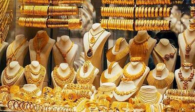 قیمت طلا  با مخ زمین خورد | قیمت طلا 18 عیار در بازار امروز گرمی چند؟