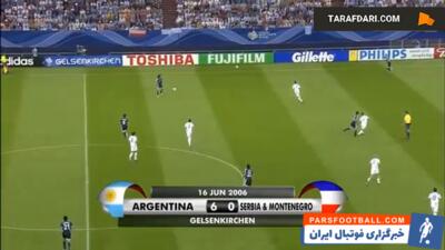 پیروزی 6-0 آرژانتین مقابل صربستان در دور گروهی جام جهانی (16 ژوئن، 2006) / فیلم - پارس فوتبال | خبرگزاری فوتبال ایران | ParsFootball