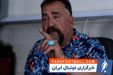 در فوتبال همه فاسد هستند غیر از علی آقا پروین! / اصلا از بیرانوند خوشم نمی‌آید - پارس فوتبال | خبرگزاری فوتبال ایران | ParsFootball