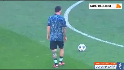 گل دیدنی لیونل مسی در تمرینات تیم ملی آرژانتین / فیلم - پارس فوتبال | خبرگزاری فوتبال ایران | ParsFootball