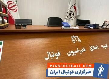 داور بازنشسته هم به کمیته اخلاق احضار شد - پارس فوتبال | خبرگزاری فوتبال ایران | ParsFootball