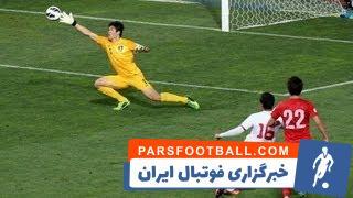 سالروز صعود به یاد ماندنی ایران به جام جهانی 2014 - پارس فوتبال | خبرگزاری فوتبال ایران | ParsFootball