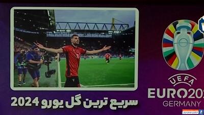 اخبار و حواشی روز دوم رقابت های یورو 2024 - پارس فوتبال | خبرگزاری فوتبال ایران | ParsFootball