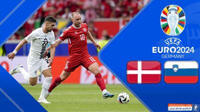 خلاصه بازی اسلوونی 1 - دانمارک 1 (گزارش اختصاصی) - پارس فوتبال | خبرگزاری فوتبال ایران | ParsFootball