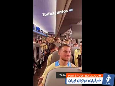 همه امید من، یک قهرمانی کوپای دیگر با لئو مسی  / هم خوانی بازیکنان آرژانتین - پارس فوتبال | خبرگزاری فوتبال ایران | ParsFootball