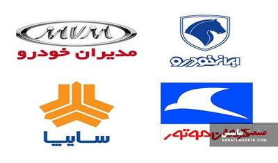 پشت پرده فعالیت 37 خودروساز در ایران چیست؟