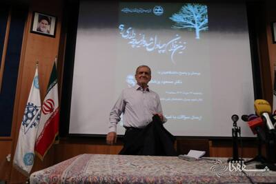 گزارش تصویری: سخنرانی مسعود پزشکیان در دانشگاه تهران | خبرگزاری بین المللی شفقنا