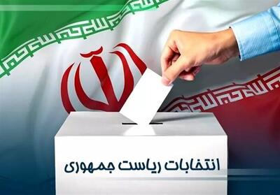 اهمیت حضور ایرانیان خارج از کشور پای صندو‌ق‌های رای - تسنیم