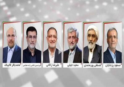 مشارکت بیش از 3 هزار نفر در برگزاری انتخابات در قشم - تسنیم