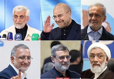 تبلیغات نامزدها در صداوسیما با شروع مستندها/ یکشنبه 27 خرداد - تسنیم