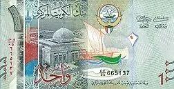 قیمت دینار کویت امروز ۲۷ خرداد ۱۴۰۳