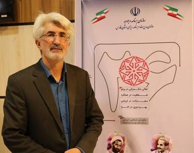 شیراز میزبان دهمین کنگره ملی شعر رضوی و علوی بهزیستی می‌شود