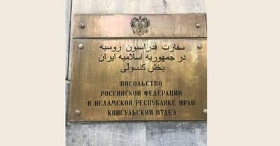 مجله فرانسوی : سفارت روسیه در تهران، در حال جذب افغانستانی ها برای جنگ اوکراین