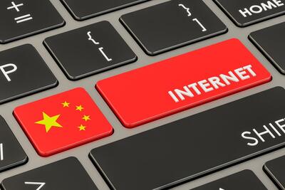 مواجهه چین در برخورد با اینترنت بر پایه «‌حاکمیت دیجیتال»