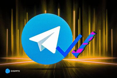 چگونه می‌توان پیام‌های تلگرام را بدون ثبت تیک دوم خواند؟